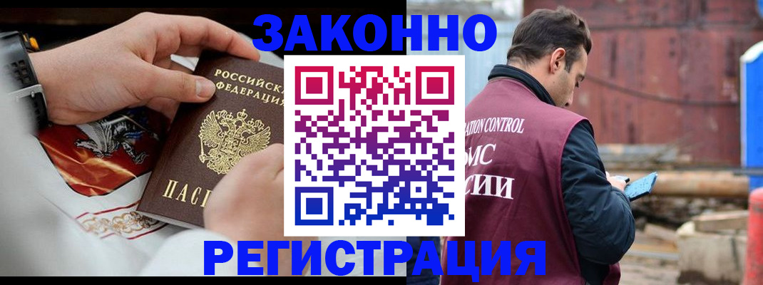 регистрация для школы в Николаевске